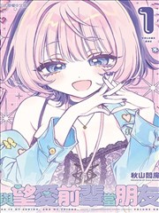 狐妖小红娘 漫画 2012 腾讯动漫