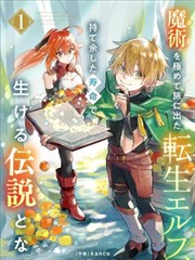 斗罗大陆 漫画 2011 风炫文化