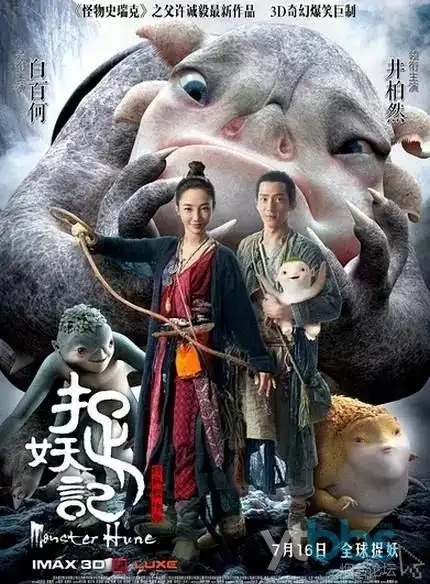 纸上迷城 推理动漫